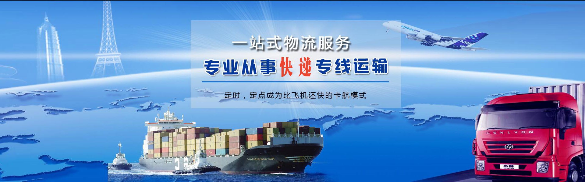 咸阳到丹麦物流公司-咸阳至丹麦物流专线-咸阳空运到丹麦-优时通物流有限公司