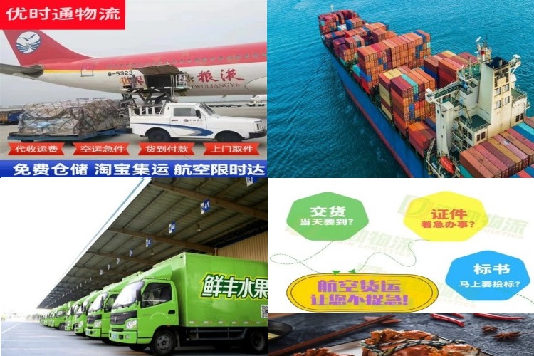 咸阳到丹麦航空货运公司-咸阳到丹麦物流专线