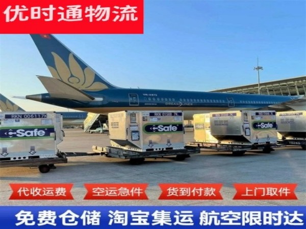 咸阳到丹麦空运加急专线